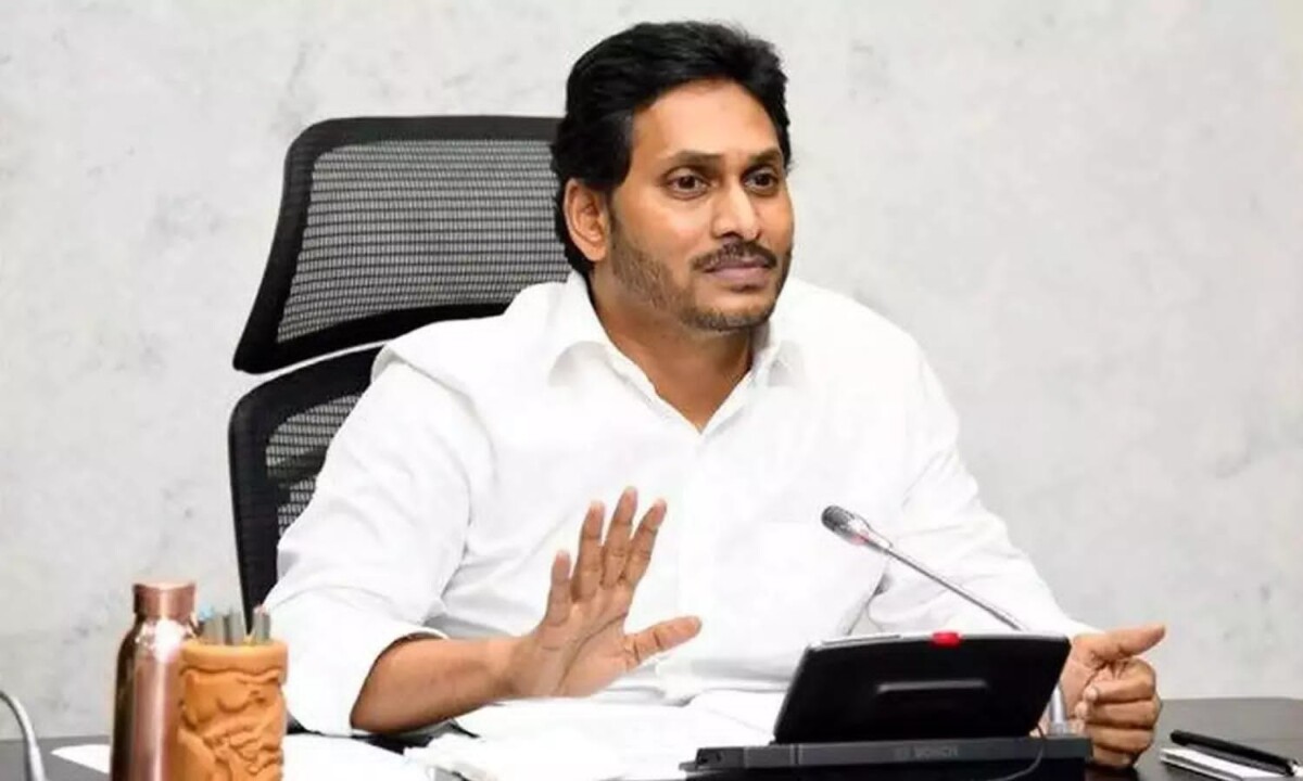 పౌర సరఫరాల శాఖపై నేడు సీఎం వైఎస్‌ జగన్ సమీక్ష