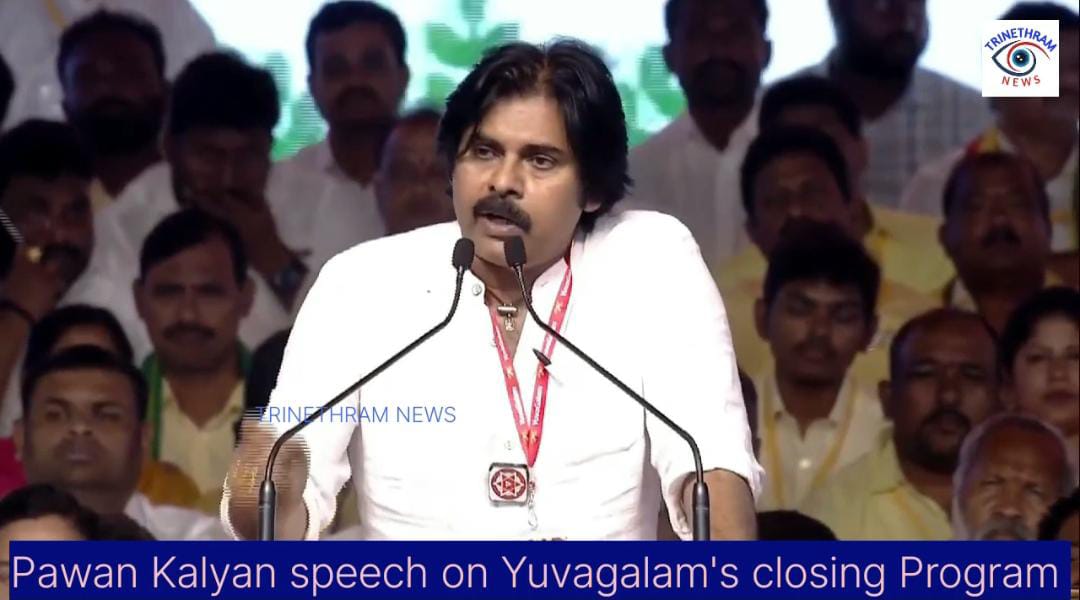 Pawan Kalyan speech on Yuvagalam’s closing Program