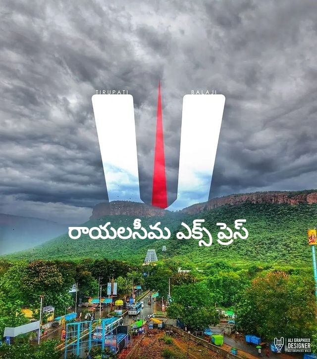 3 కంపార్టుమెంట్లలో వేచివున్న భక్తులు