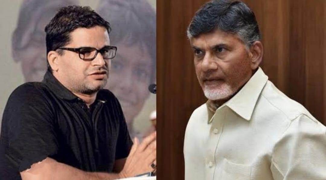 చంద్రబాబు నివాసానికి చేరుకున్న ప్రశాంత్ కిషోర్ ఆశక్తి రేపుతున్న వీరిద్దరి కలయిక