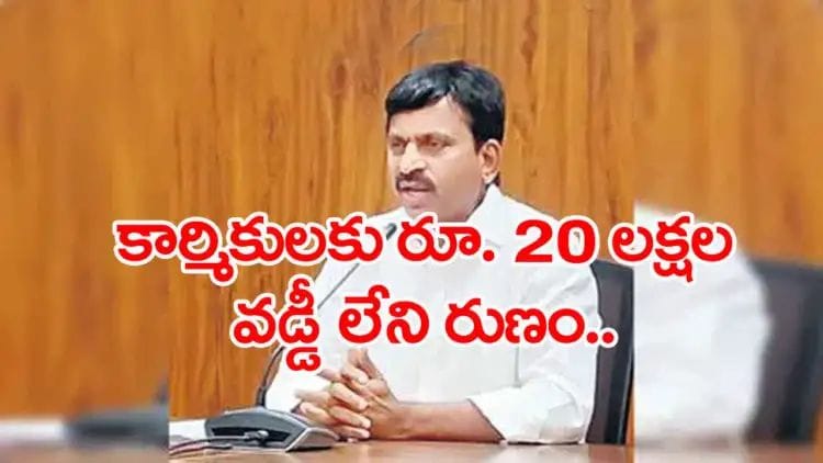 క్రిస్మస్ సోదరులకు శుభాకాంక్షలు తెలిపిన మంత్రి పొంగులేటి