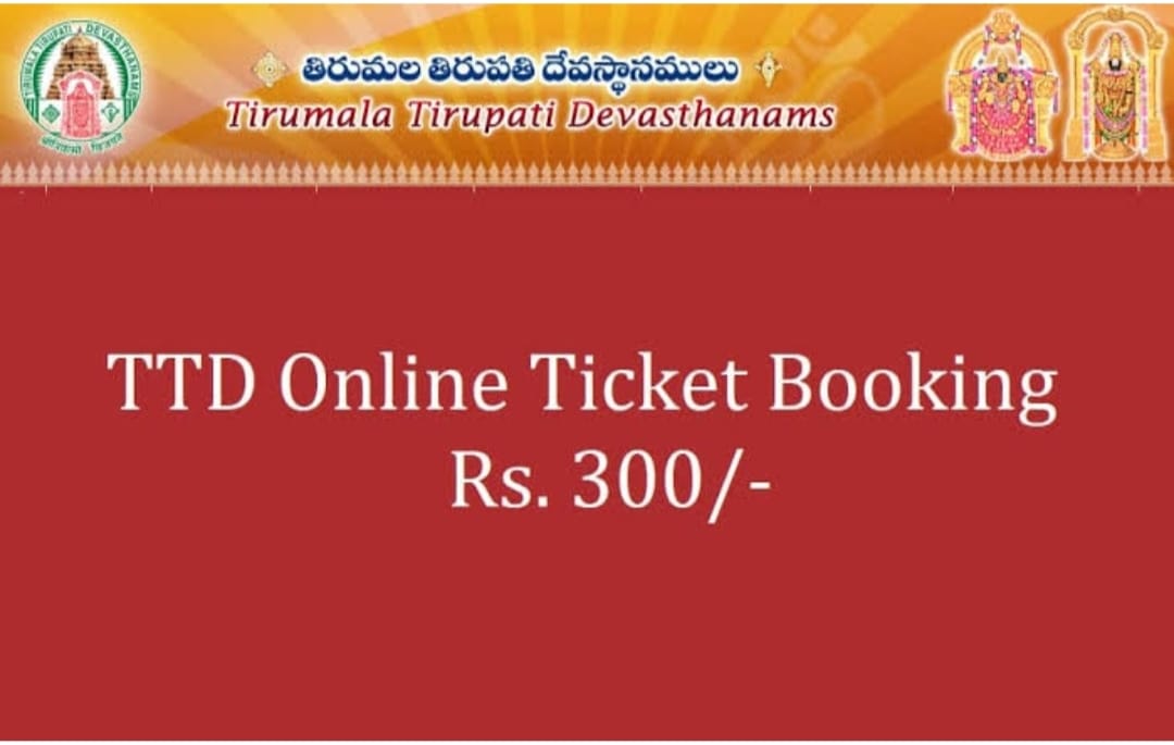 మార్చి నెలకు గానూ ప్రత్యేక ప్రవేశ దర్శనానికి టికెట్స్ రేపు ఉదయం 10 గంటలకు విడుదల