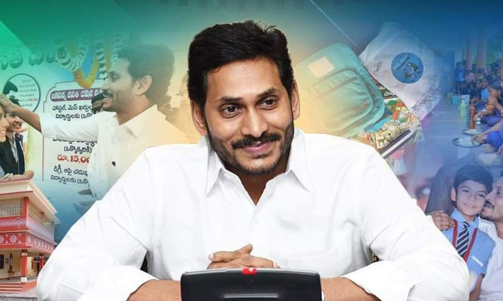 జగన్ అంత ఈజీగా తన అధికారాన్ని వదులుకుంటారా?