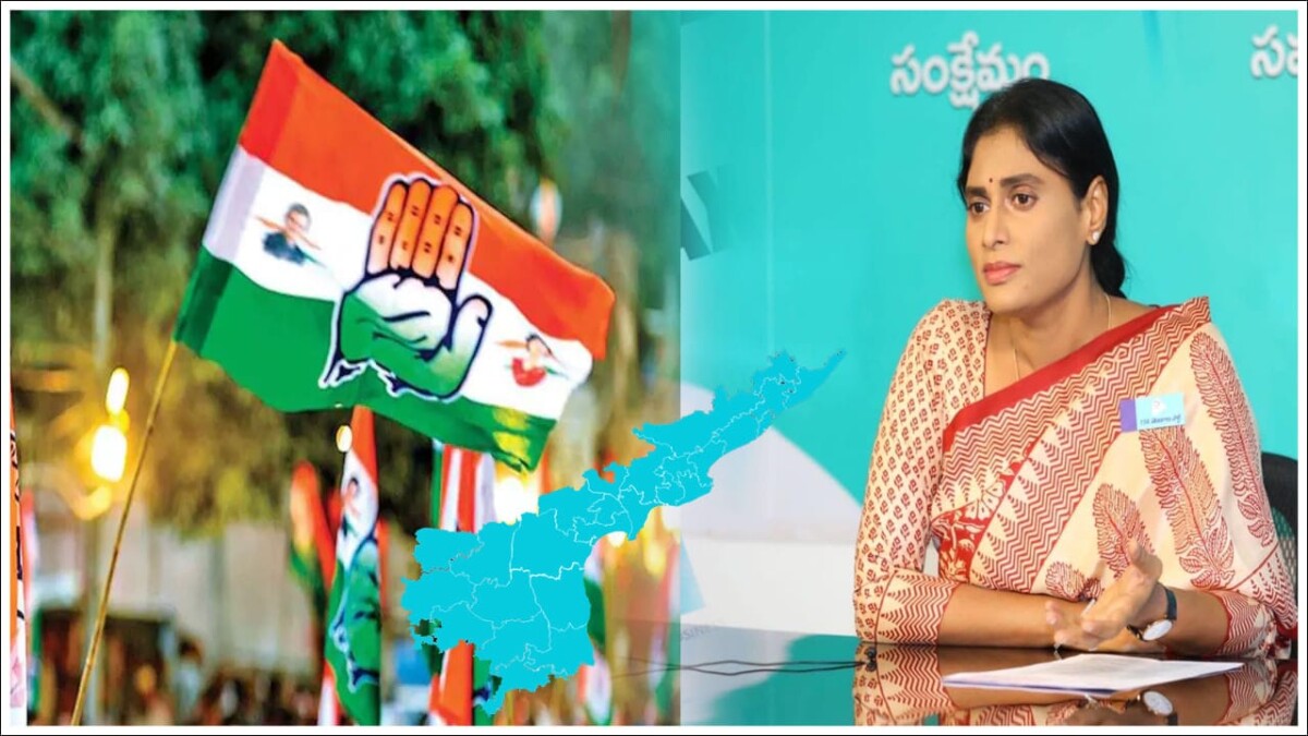 ఏపీపై కాంగ్రెస్‌ హైకమాండ్‌ ఫోకస్‌.. రాష్ట్ర రాజకీయాలపై షర్మిల ఆలోచన ఏంటి?