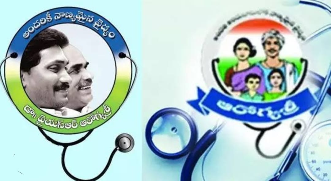 ఆంధ్ర ప్రదేశ్లో 29 నుంచి ఆరోగ్యశ్రీ సేవలు బంద్?