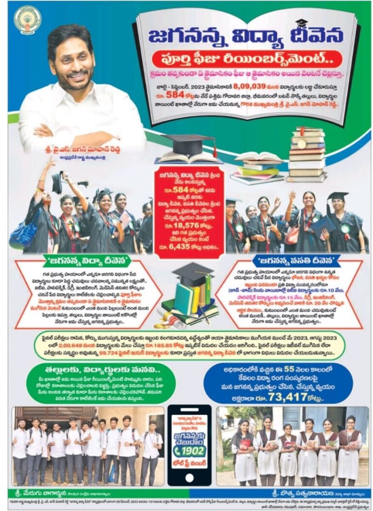WhatsApp Image 2023 12 29 at 10.42.17 AM