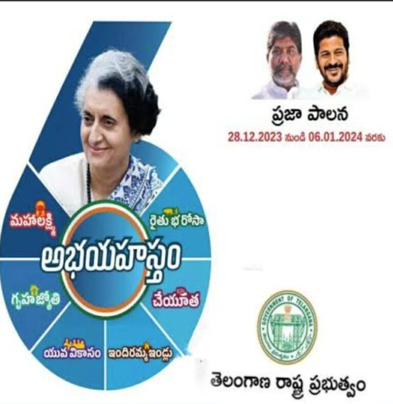 WhatsApp Image 2023 12 29 at 12.32.13 PM