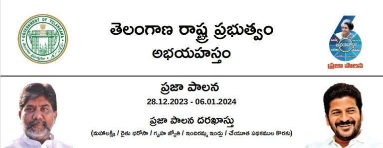 WhatsApp Image 2023 12 30 at 11.39.41 AM