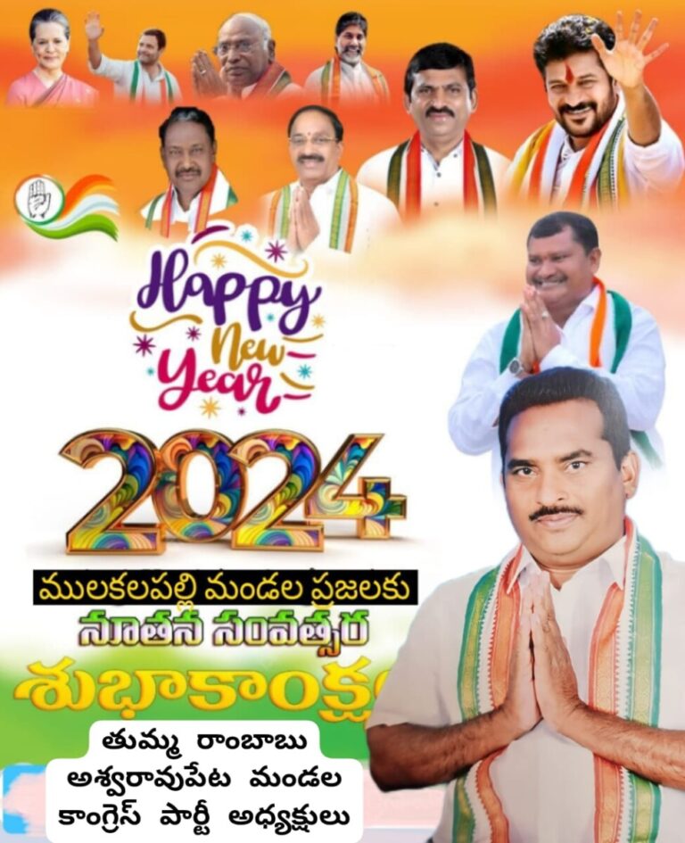 WhatsApp Image 2024 01 01 at 2.36.26 PM