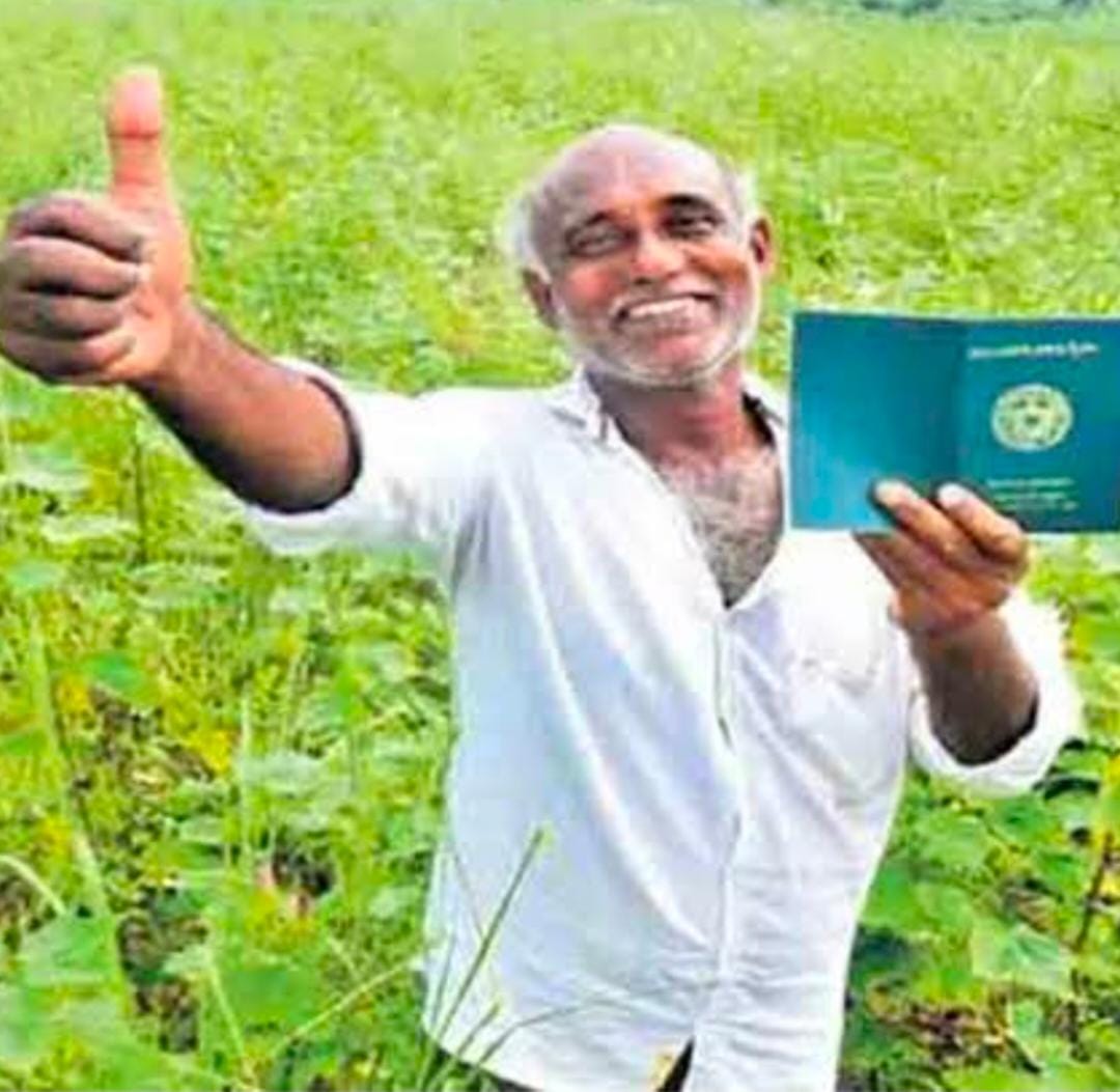 రైతు ఖాతాలో రైతుబంధు రుణం జమ