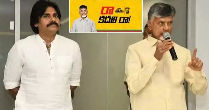 నేటి నుంచి ‘రా.. కదలిరా’ కార్యక్రమం