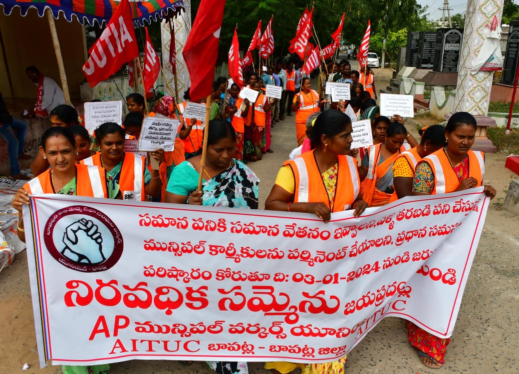 బాపట్ల మున్సిపల్ వర్కర్స్ యూనియన్ నాలుగో రోజు సమ్మె