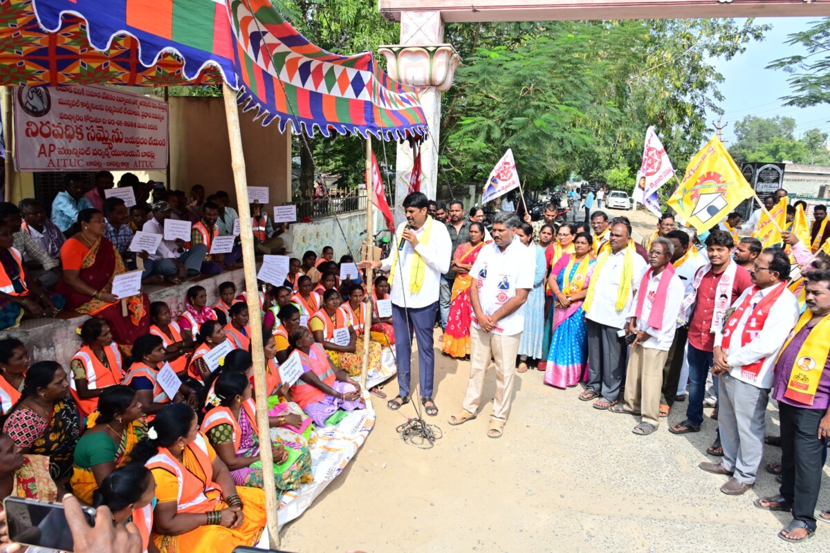 మున్సిపల్ కార్మికులు న్యాయపరమైన డిమాండ్లను వెంటనే అమలు చేయాలి