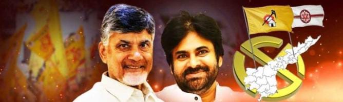 తెలుగుదేశం పార్టీ తొలి జాబితా సిద్ధం చంద్రబాబు మార్కు ఎంపిక