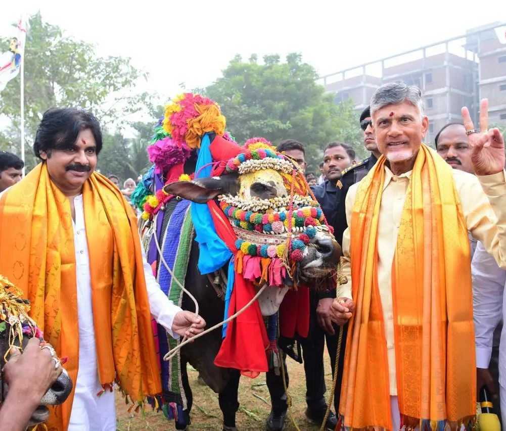 రాజధాని గ్రామం మందడంలో భోగి వేడుకల్లో పాల్గొన్న టీడీపీ అధినేత చంద్రబాబు