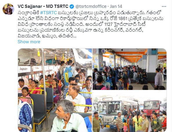 ఈ సంక్రాంతి పండుగకు TSRTC సరికొత్త రికార్డు సృష్టించింది