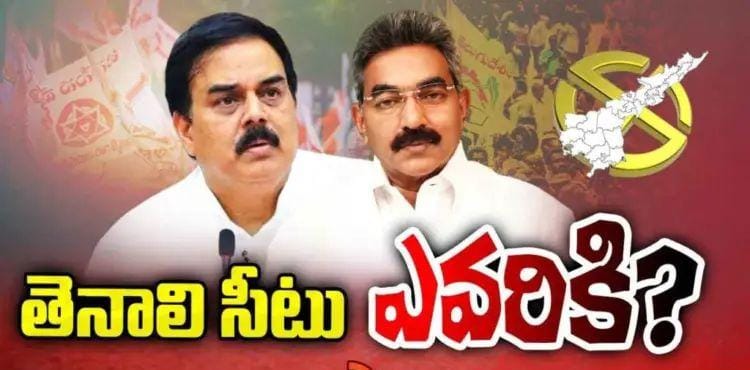 ఆలపాటి రాజా వర్సెస్ నాదెండ్ల మనోహర్! గుంటూరు టీడీపీలో ముసలం