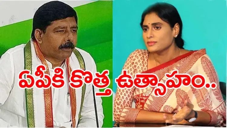 అందుకే ఏపీసీసీ పదవికి రాజీనామా చేశా