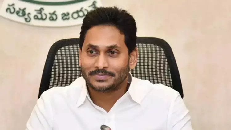 సీఎం జగన్ బెయిల్ రద్దు పిటిషన్‌పై మరికొద్ది సేపట్లో సుప్రీంకోర్టు విచారణ