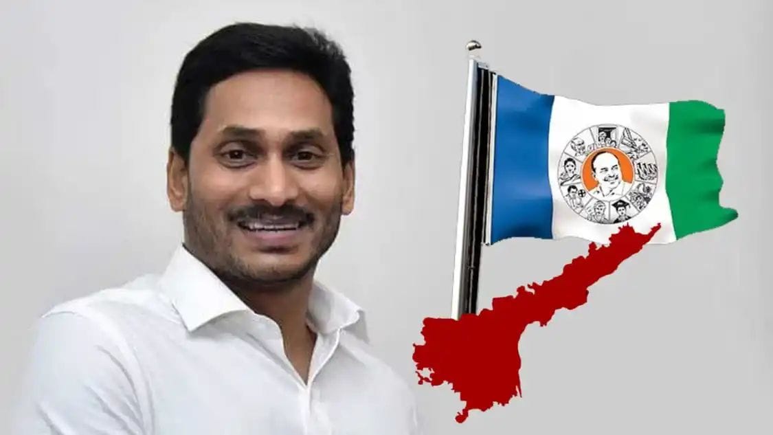 ఐదో జాబితాపై వైసీపీ కసరత్తు