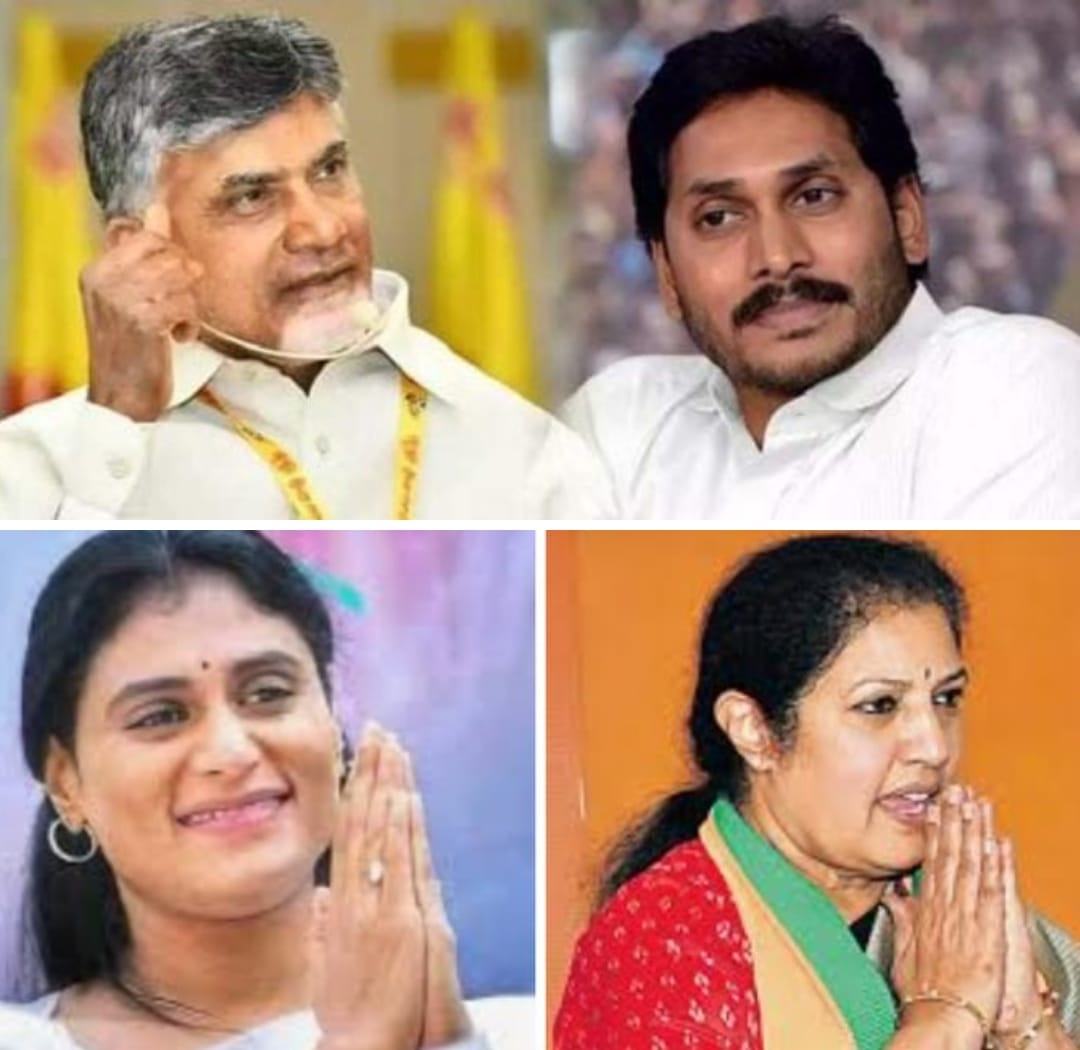 నాలుగు పార్టీలు – రెండు కుటుంబాలు