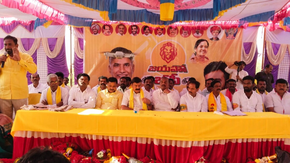 YSR పార్టీకి 30 కుటుంబాలు రాజీనామా అనంతరం టీడీపి లొకి చెరిక