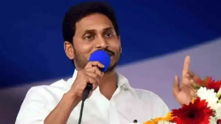 నేడు అనంతపురం జిల్లా ఉరవకొండలో సీఎం జగన్‌ పర్యటన