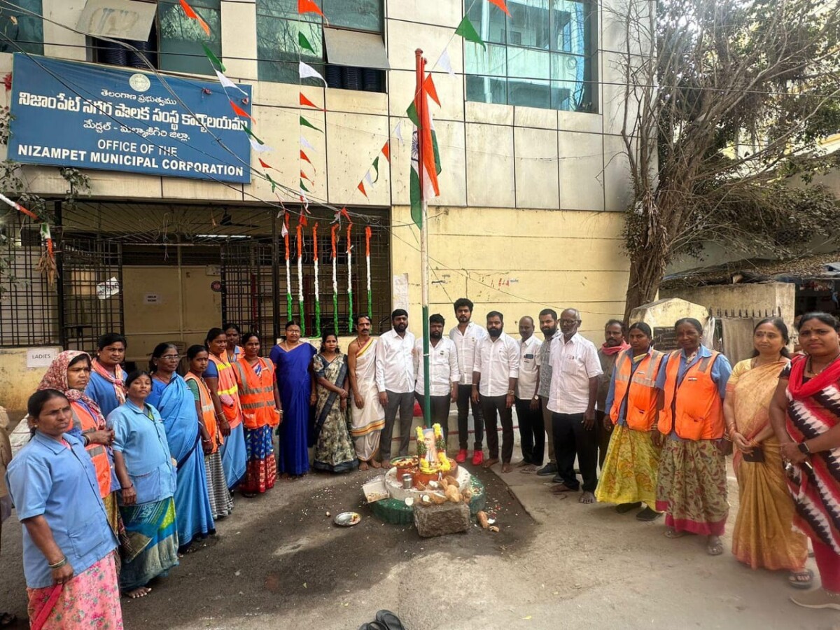 గణతంత్ర దినోత్సవ వేడుకల్లో పాల్గొన్న నాయకులు