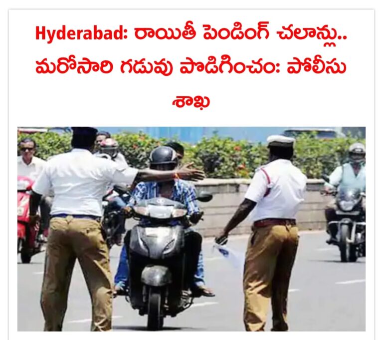 WhatsApp Image 2024 01 27 at 6.49.23 PM
