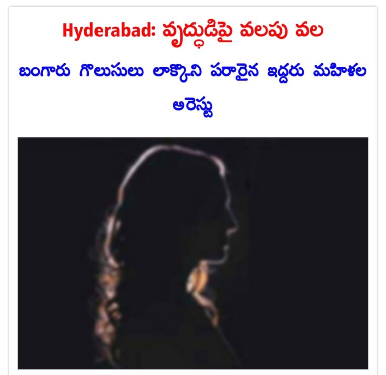 WhatsApp Image 2024 01 29 at 1.03.33 PM