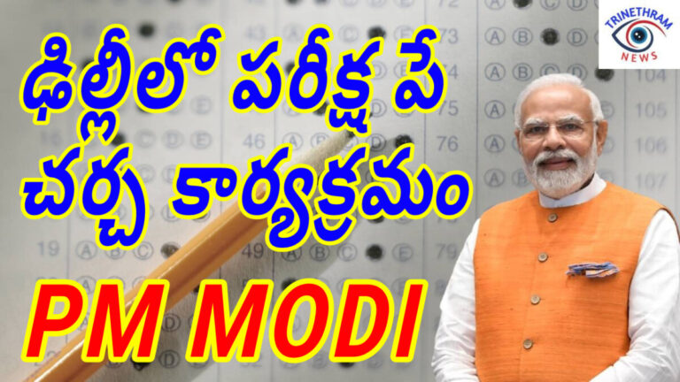 WhatsApp Image 2024 01 29 at 12.47.36 PM