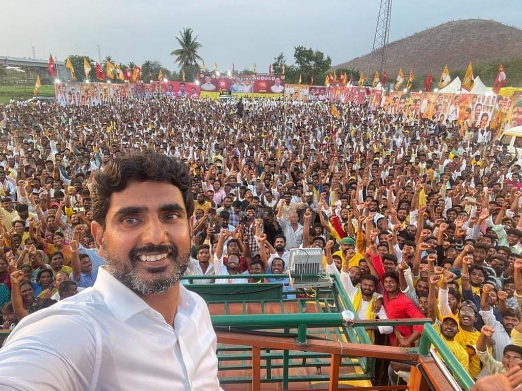 naralokesh