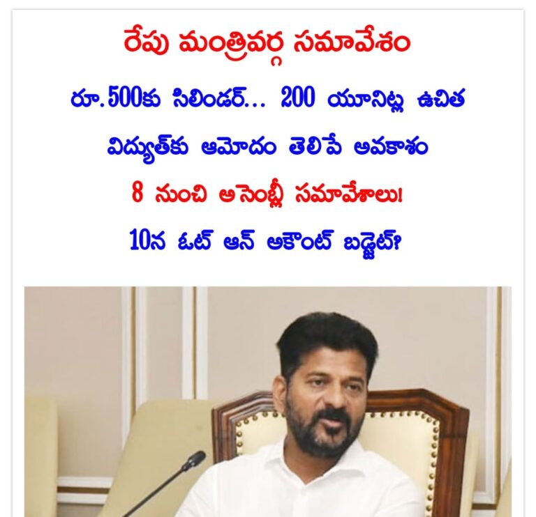 WhatsApp Image 2024 02 03 at 12.06.53 PM