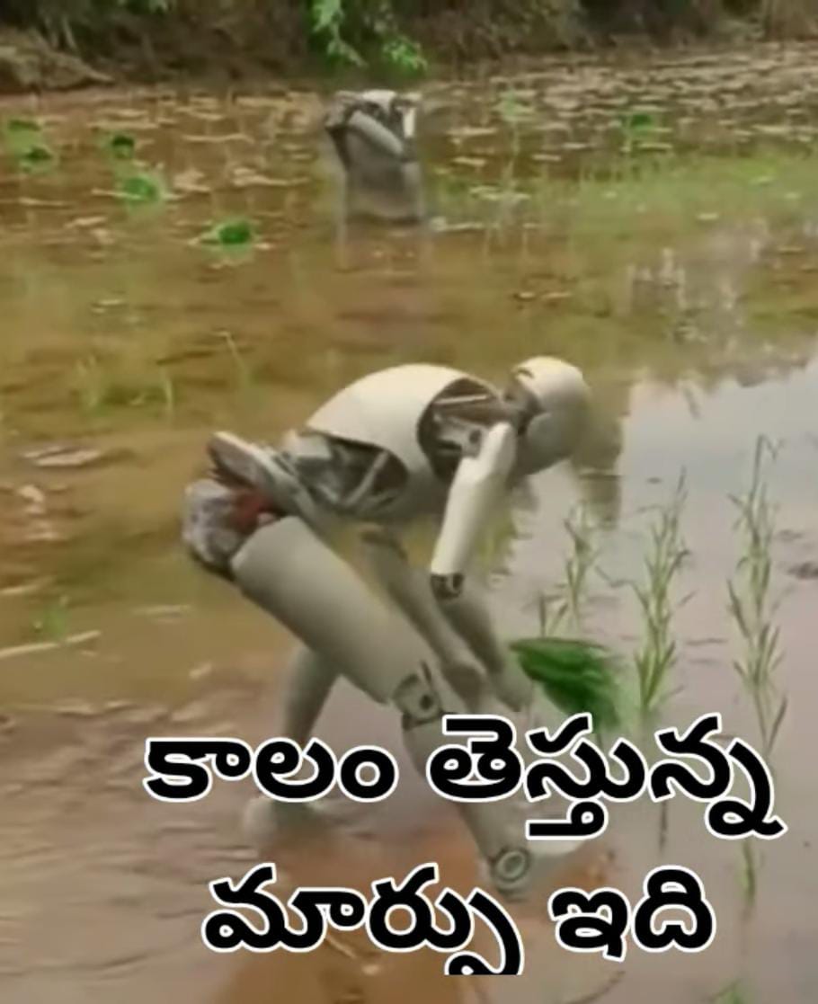 కాలం తెస్తున్న మార్పు