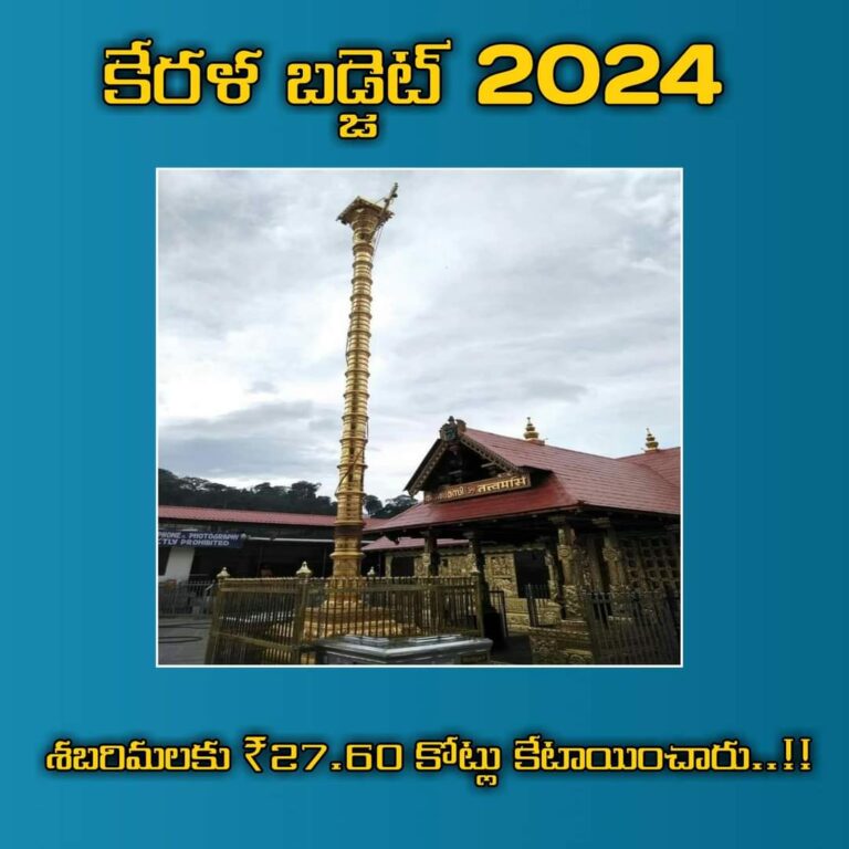 WhatsApp Image 2024 02 07 at 2.22.14 PM