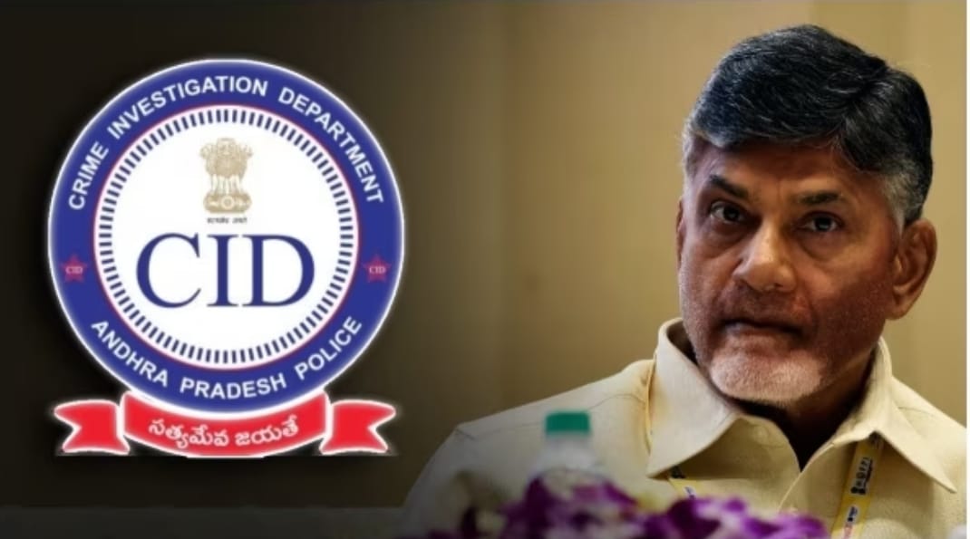 IRR కేసులో ఏసీబీ కోర్టులో సీఐడీ చార్జిషీట్‌ దాఖలు