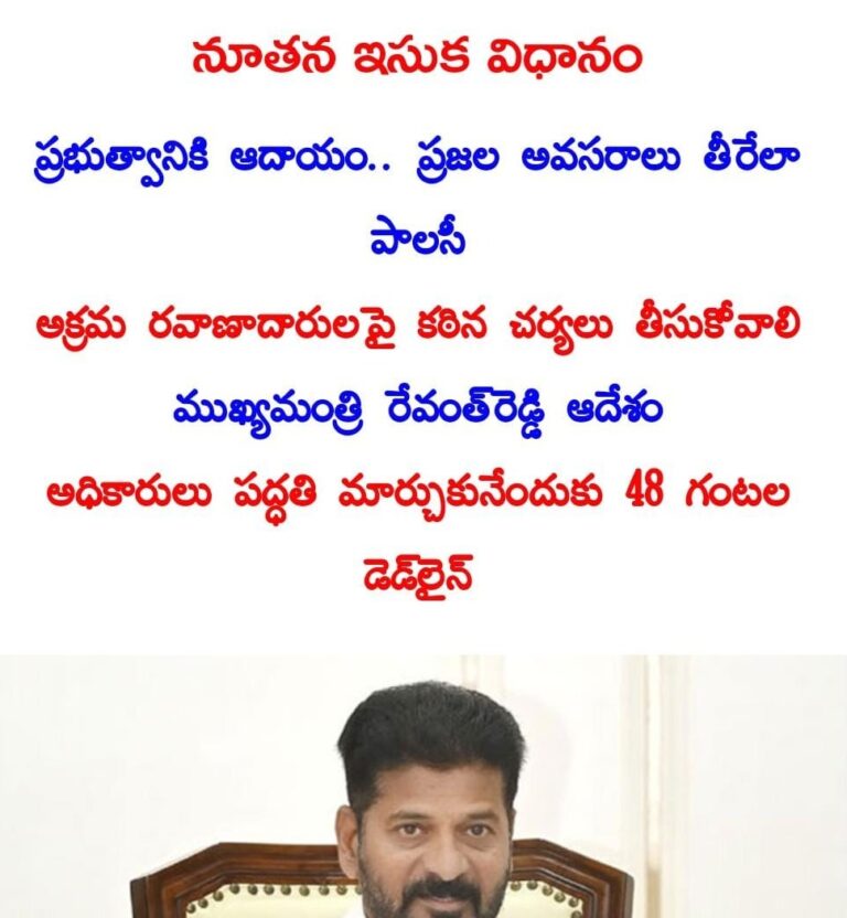 WhatsApp Image 2024 02 09 at 4.31.02 PM