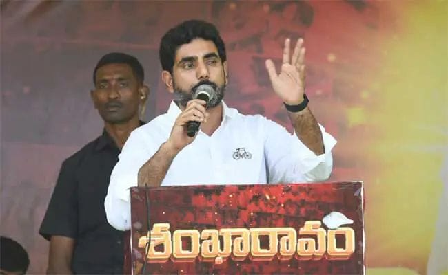 యువనేత నారా లోకేష్ శంఖారావం వివరాలు