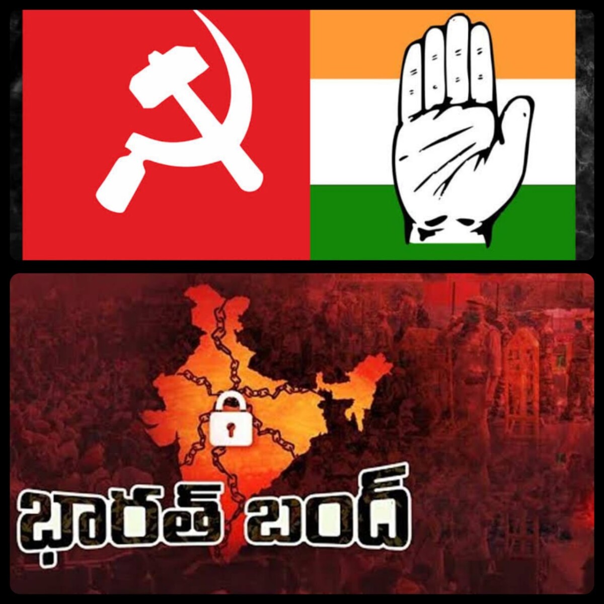 16 న భారత్ బంద్