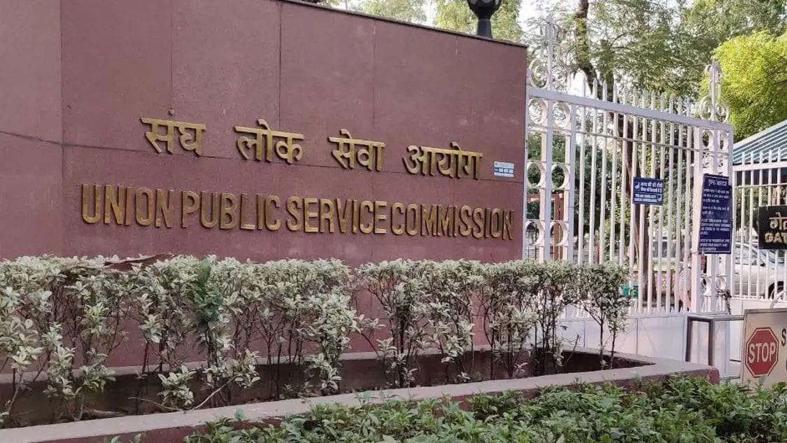 UPSC సివిల్స్ 2024 నోటిఫికేషన్ విడుదల