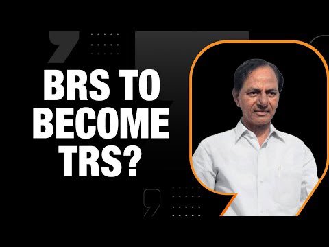 BRS పార్టీని తిరిగి TRS గా మార్చే ఆలోచన చేస్తున్న మాజీ ముఖ్యమంత్రి కెసిఅర్