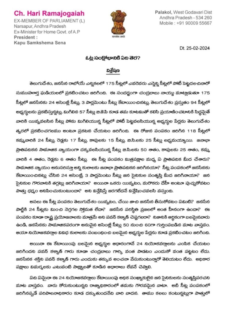 WhatsApp Image 2024 02 25 at 15.45.21