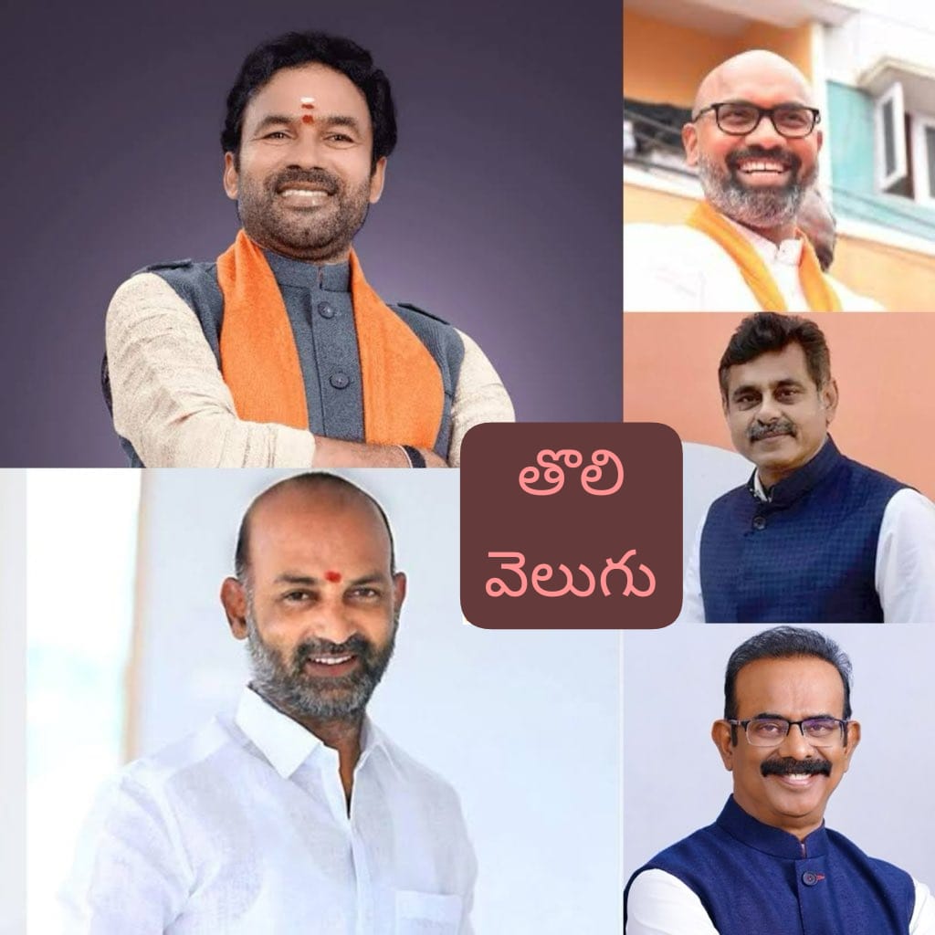 తెలంగాణలో 6 స్థానాలకుగాను బీజేపీ అభ్యర్థుల ఖరారు