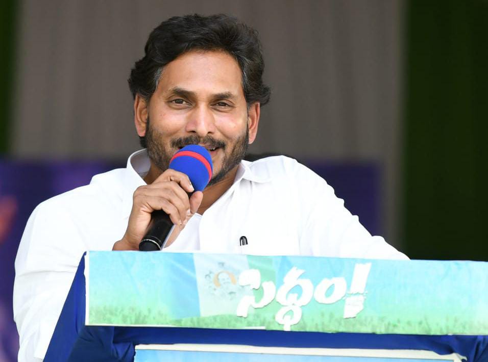 నేడు కుప్పంలో సీఎం వైఎస్‌ జగన్ పర్యటన