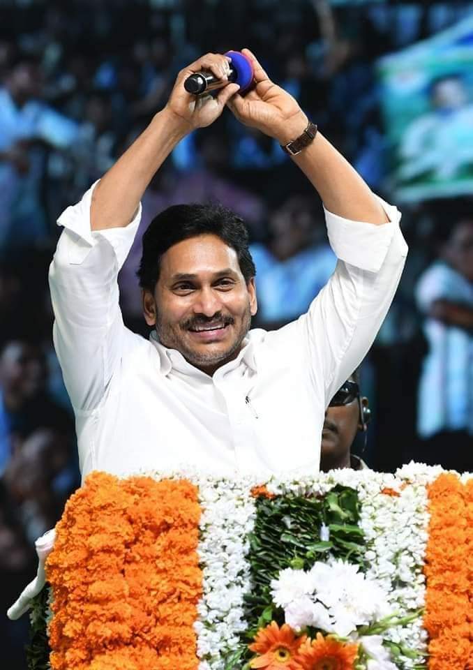 ఈనెల 5న విశాఖలో సీఎం జగన్ పర్యటన