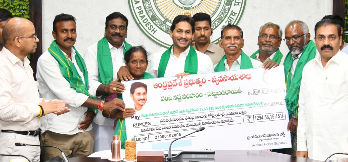 మన ప్రభుత్వం రైతు పక్షపాత ప్రభుత్వం – సీఎం జ‌గ‌న్