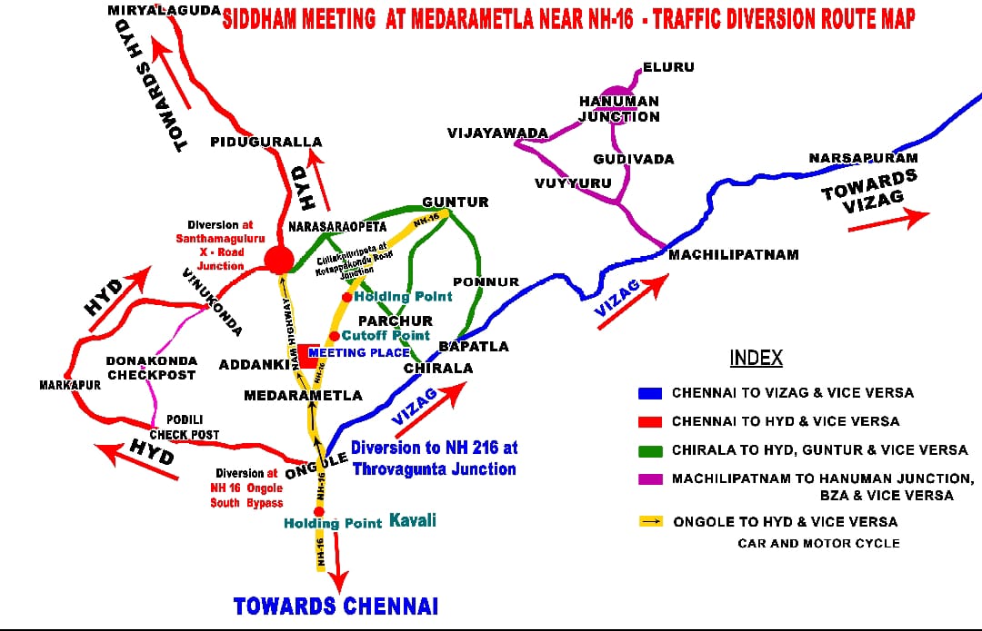 సిద్ధం సభకు ఆంధ్రప్రదేశ్ రాష్ట్ర ముఖ్యమంత్రి వైయస్ జగన్మోహన్ రెడ్డి