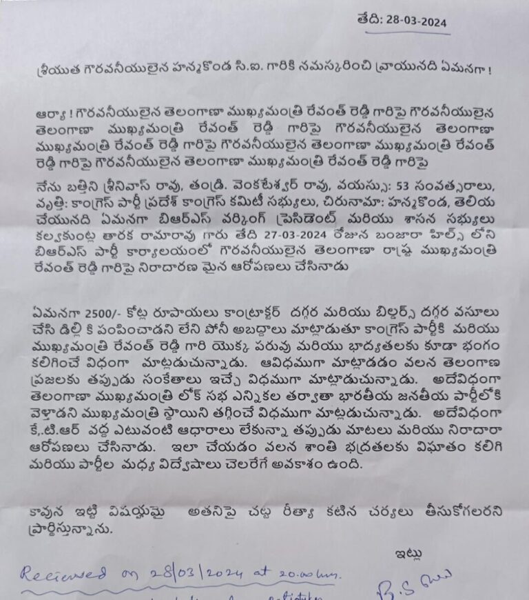 WhatsApp Image 2024 03 29 at 9.52.53 AM