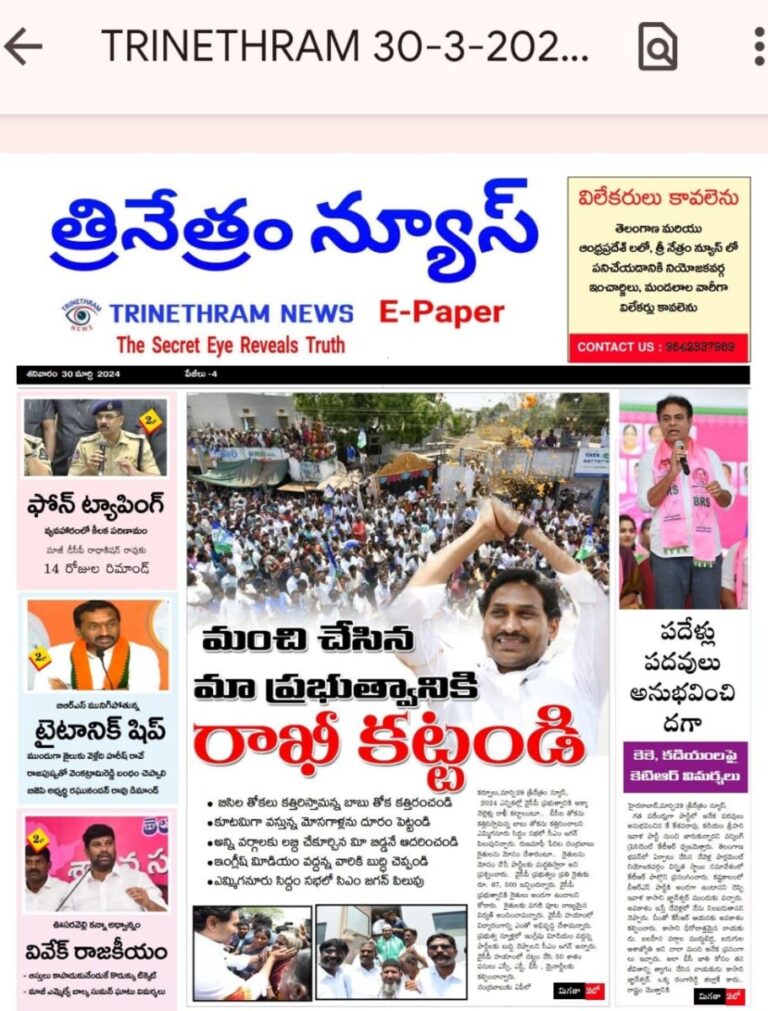 WhatsApp Image 2024 03 30 at 6.39.46 AM