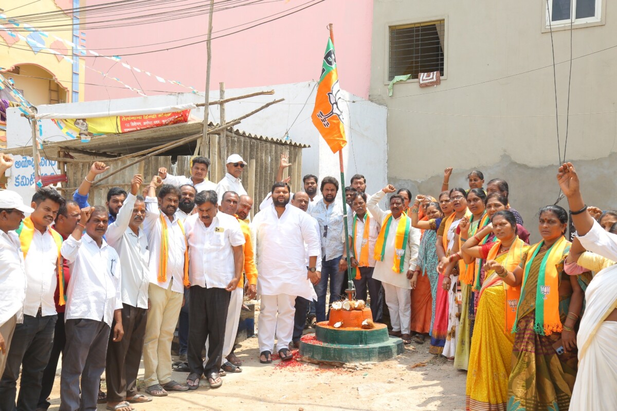 భారతీయ జనతా పార్టీ 44వ ఆవిర్భావ దినోత్సవ వేడుకలు